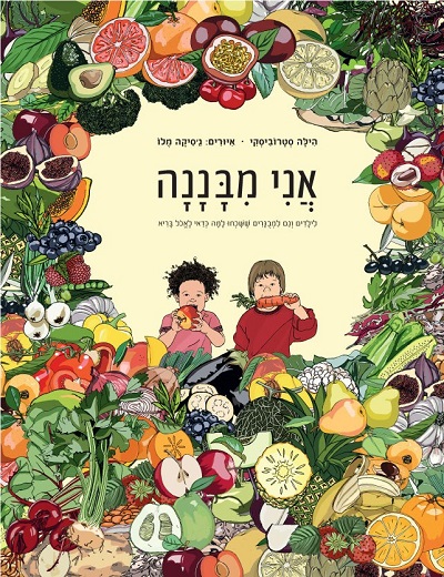 ���� ��������� - "��� �����": ����� ������� ������ ���� �����